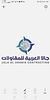 JALA Al Arabia Contracting logo